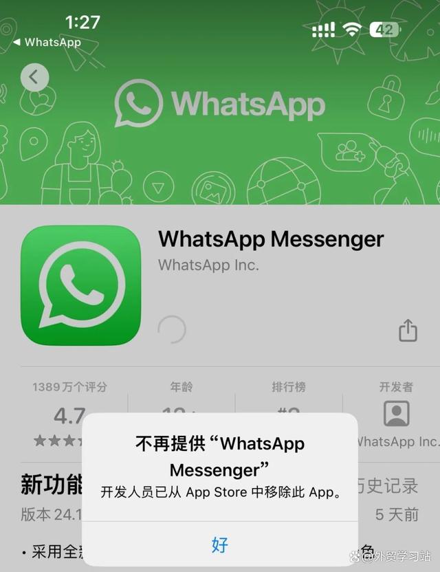 whatsapp在國內能用嗎?、whatsapp在中國能用嗎2020