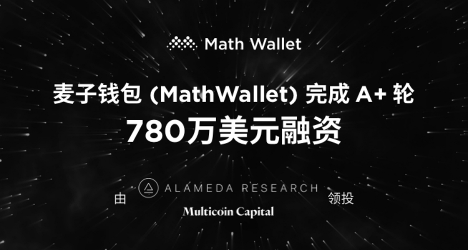 wallet錢包官網、wallet錢包官網下載