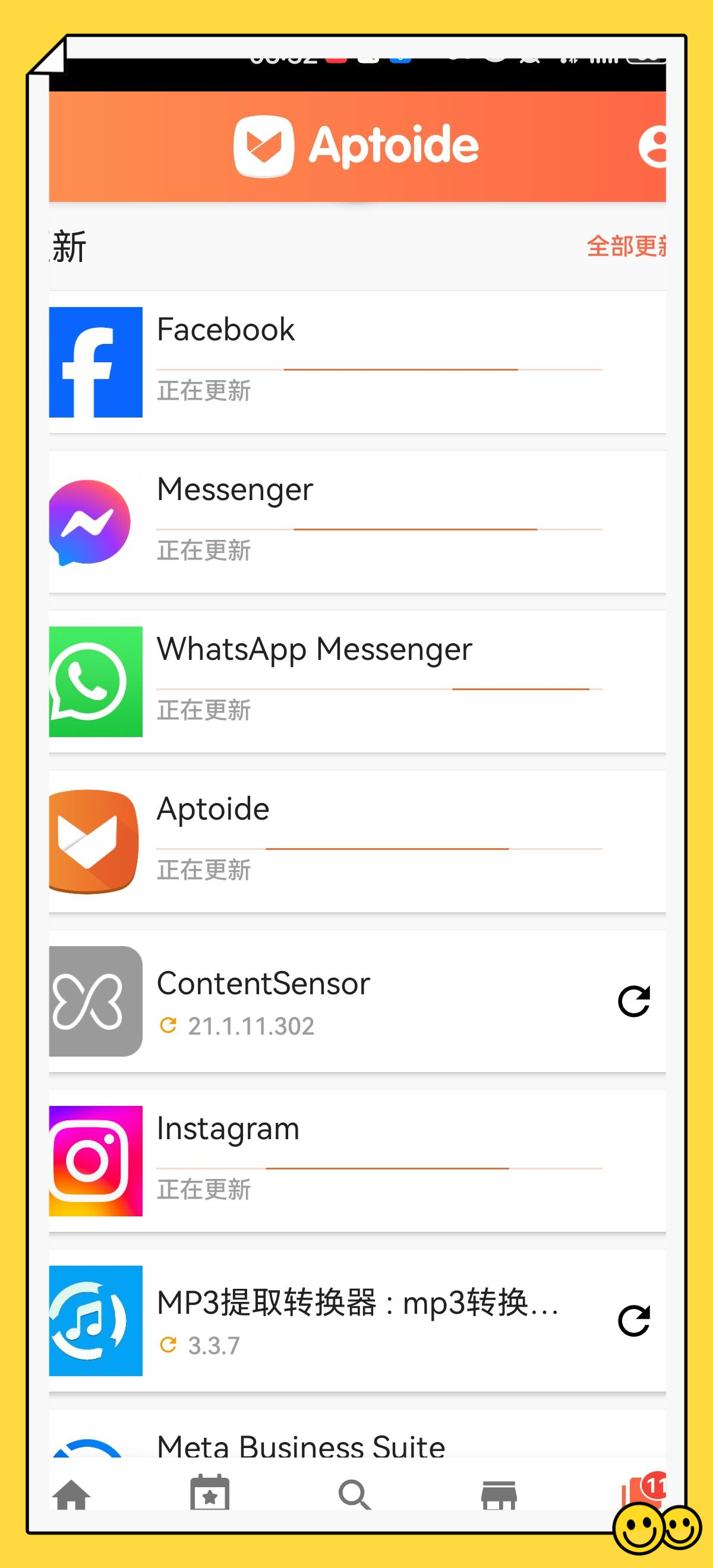 蘋果手機whatsapp收不到驗證碼怎么辦的簡單介紹