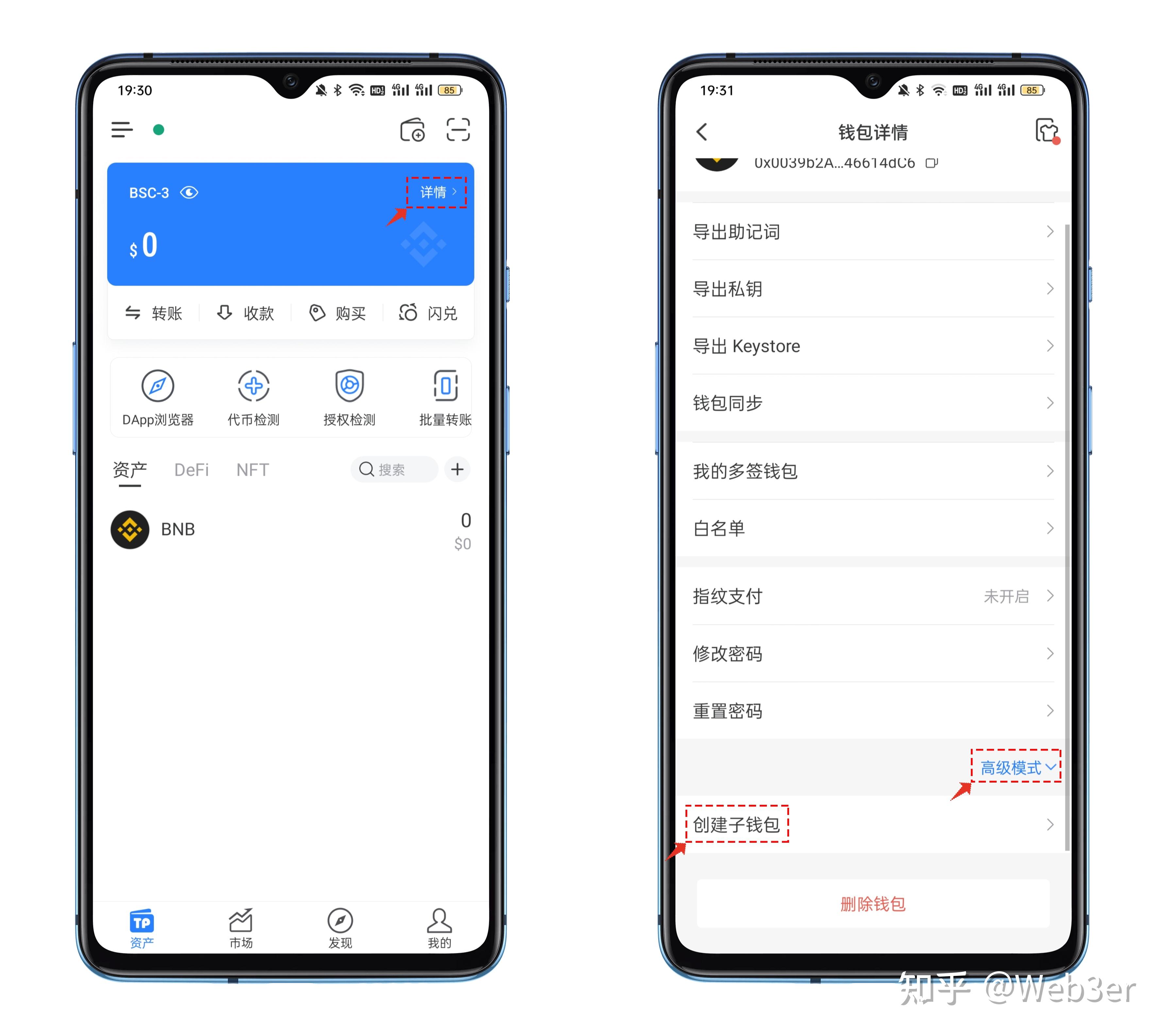 關于tokenpocket錢包如何充值的信息