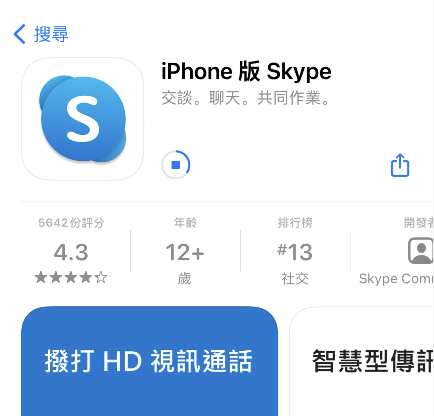 Skype官網充值、skype充值頁面打不開