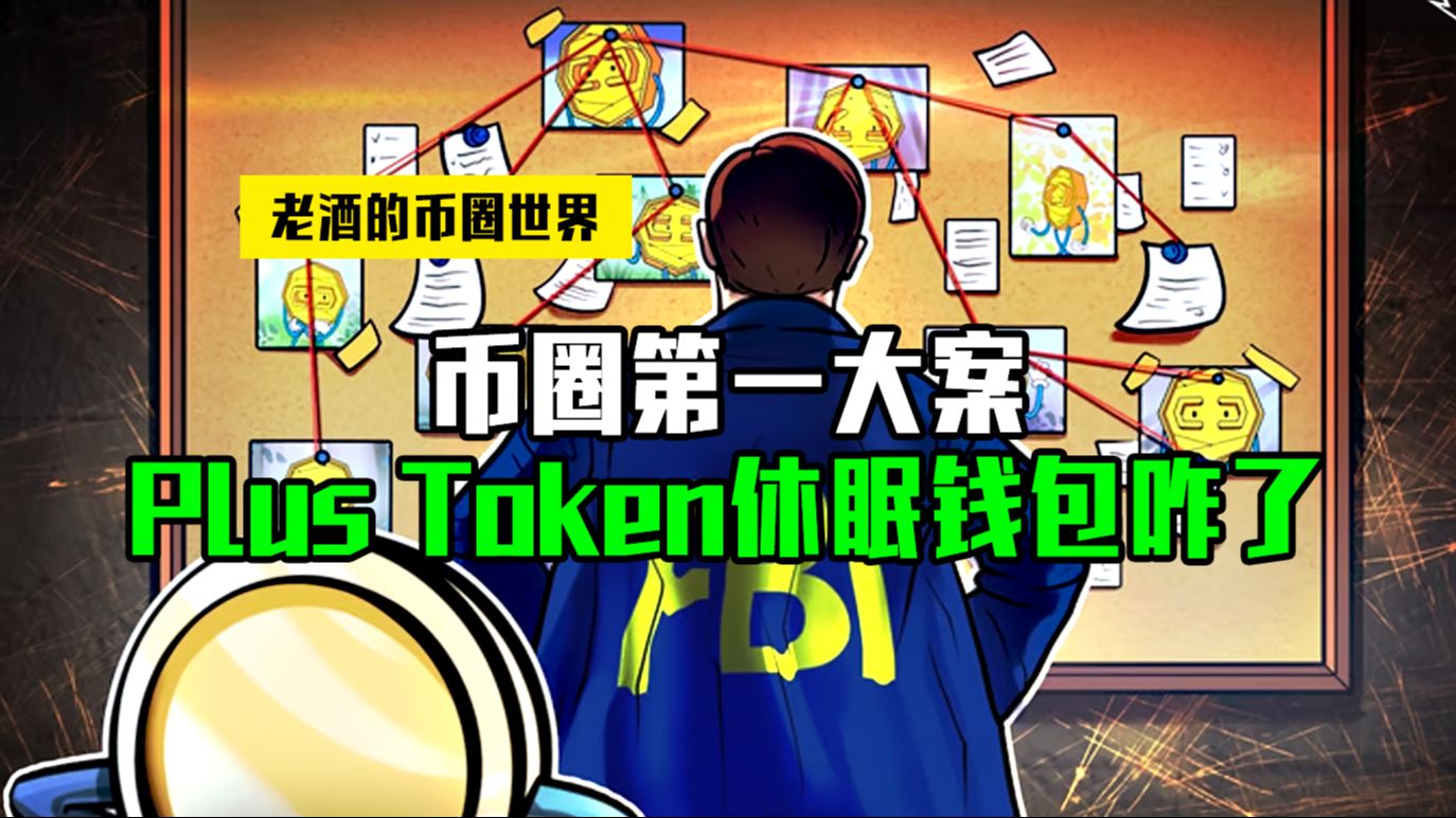 包含token錢包1.0官網(wǎng)的詞條