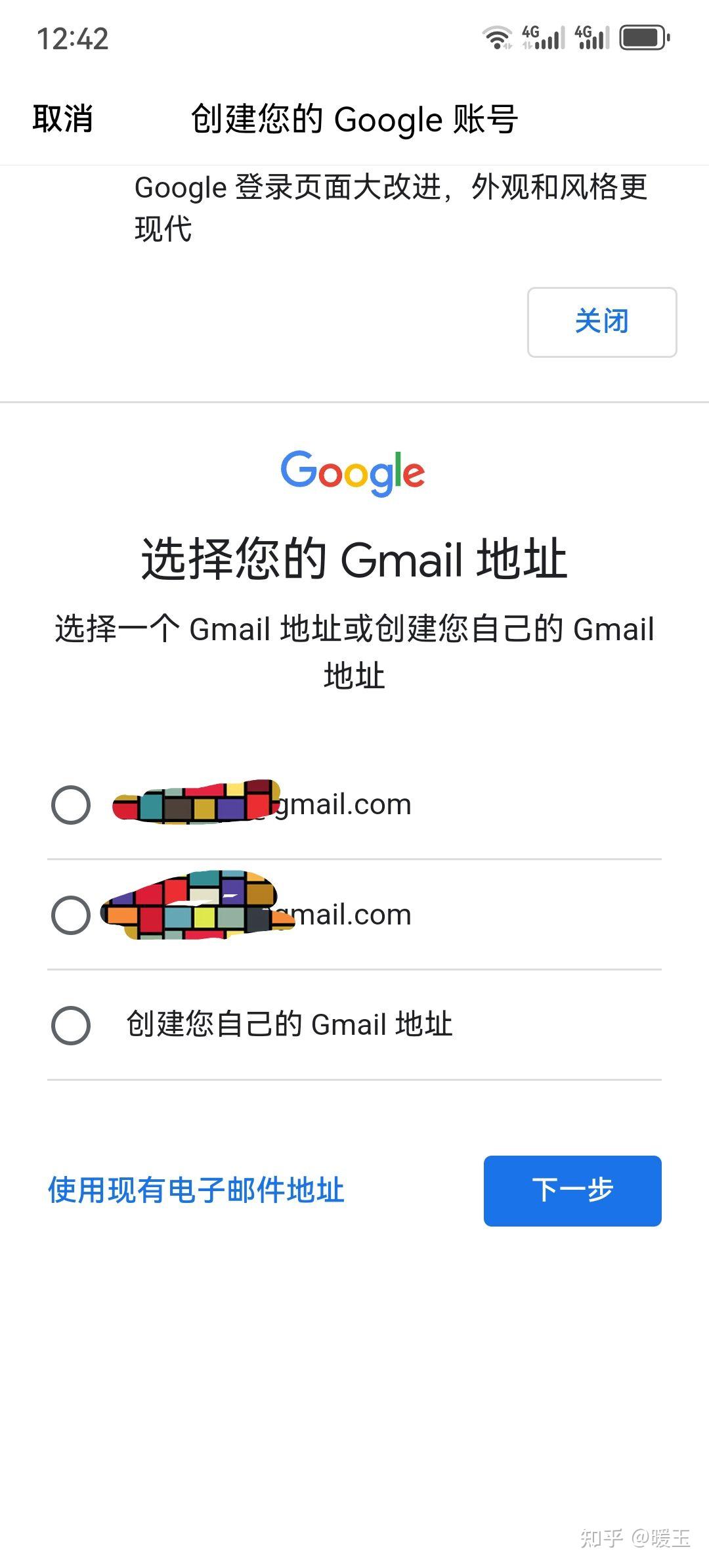 google郵箱、google郵箱賬號注冊