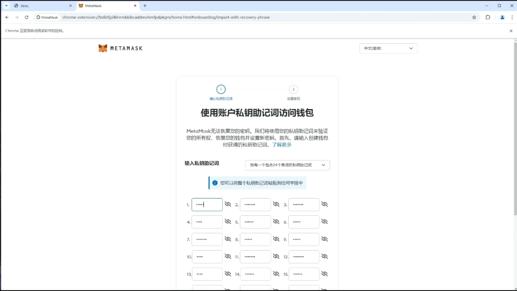 token錢包usdt提現教程、imtoken錢包usdt提現教程