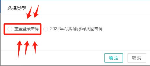 如果把驗證碼忘了怎么辦、如果驗證碼忘記了該怎么辦