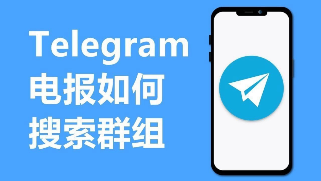 telegeramX官網版下載、telegeramx中文版下載官網