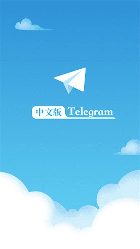 telegeramX官網版下載、telegeramx中文版下載官網