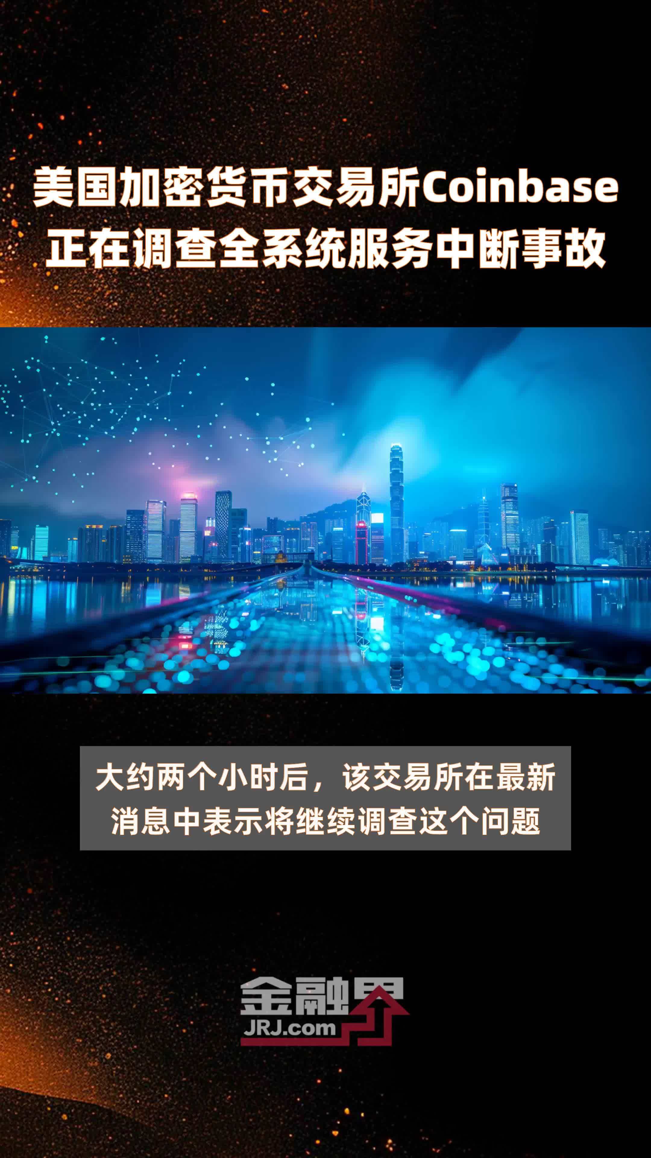 coinbase交易所、Coinbase交易所會有提現(xiàn)個人所得稅嗎?