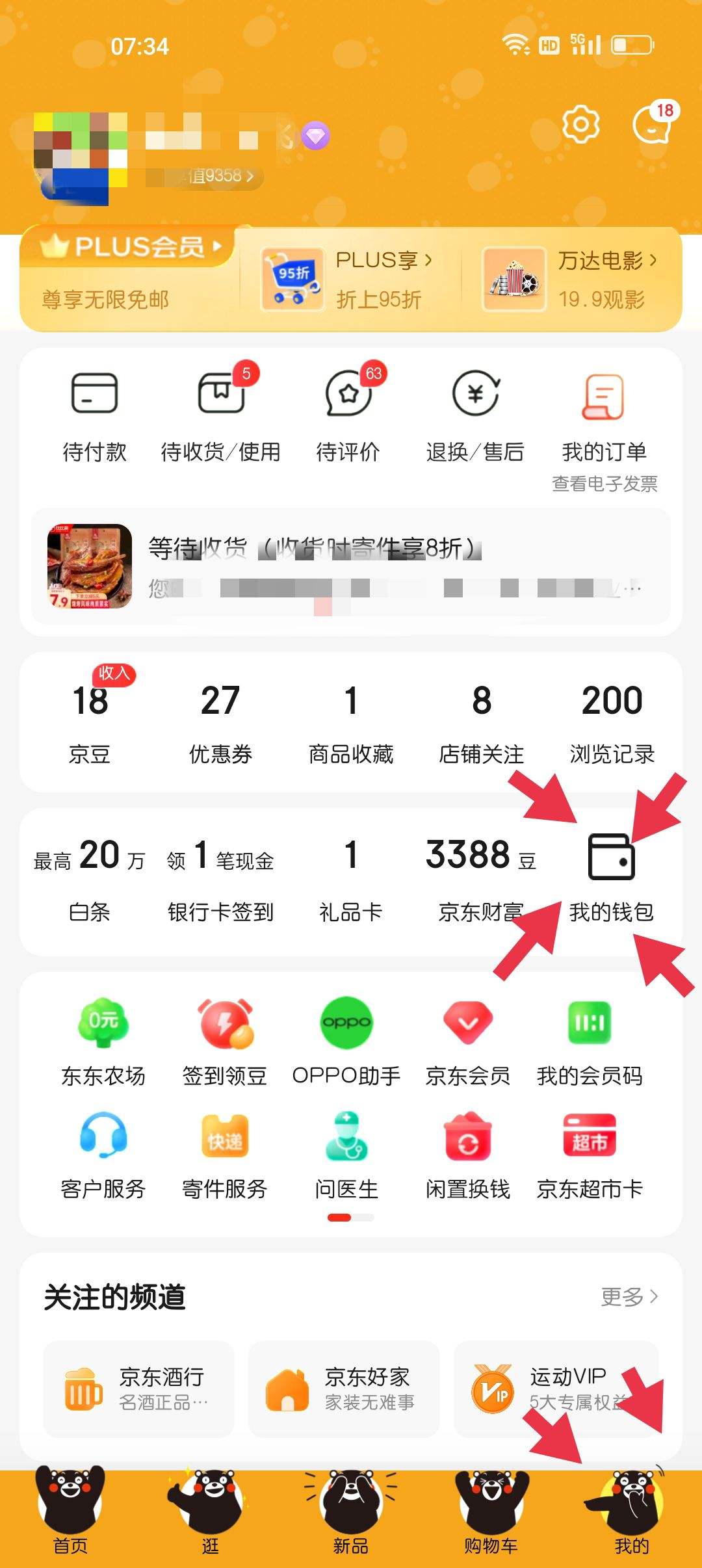 怎么把tp錢包的幣轉到交易所、怎么把tp錢包的幣轉到交易所里