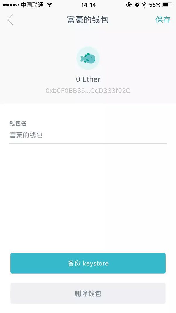 最新的token錢包、tokenpocket錢包官網(wǎng)下載