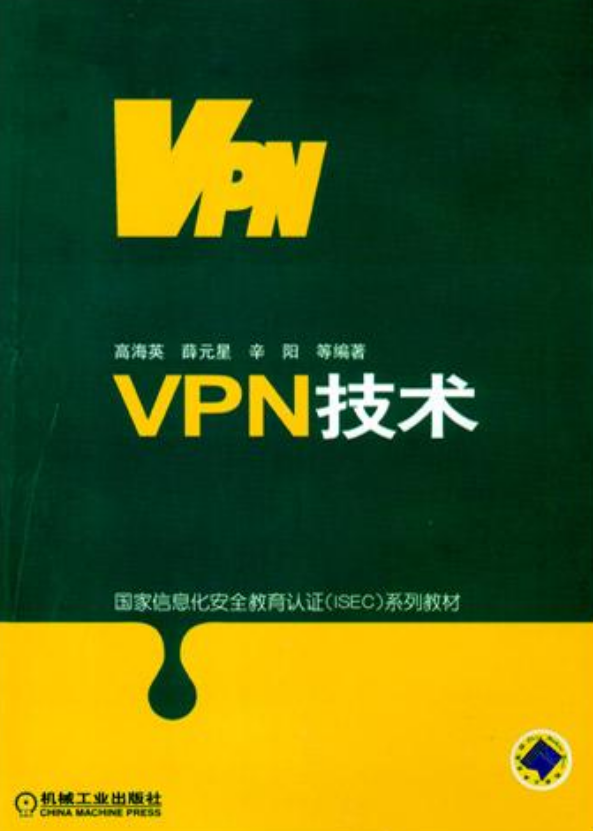 梯子vpm、梯子VpM免費(fèi)