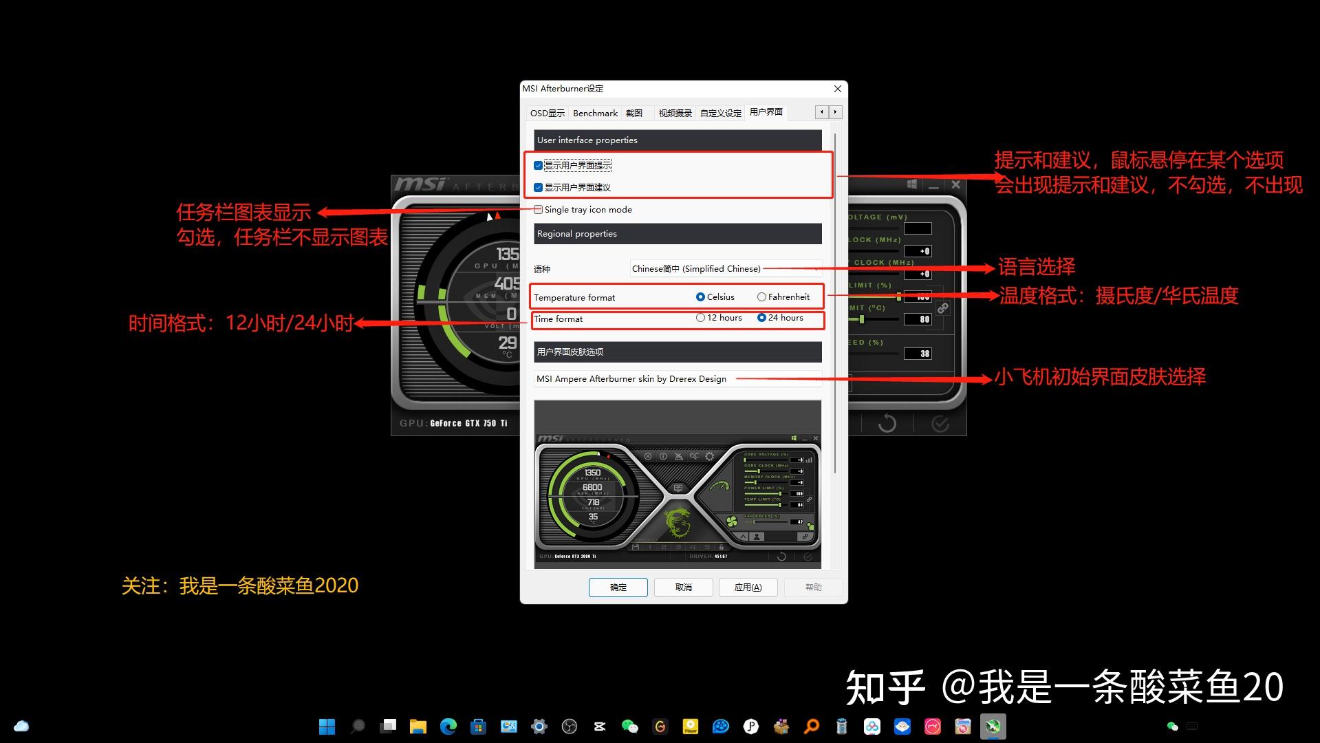 小飛機怎么設置簡體中文、紙飛機安裝zh_cn語言包