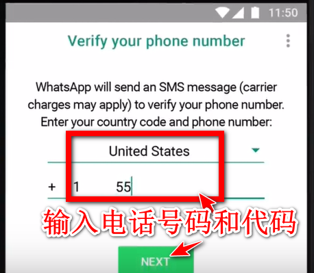 whatsapp怎么加好友教程的簡單介紹