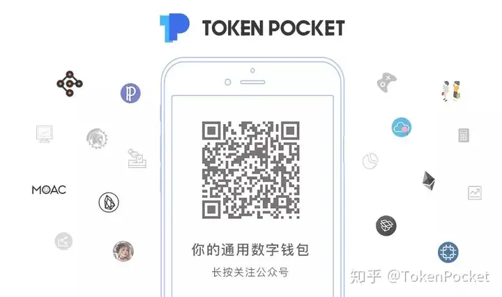 包含tokenpocket錢包下載官網(wǎng)地址的詞條