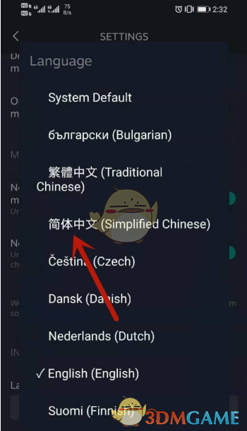 telegreat中文版下載最新版8.3.1的簡單介紹