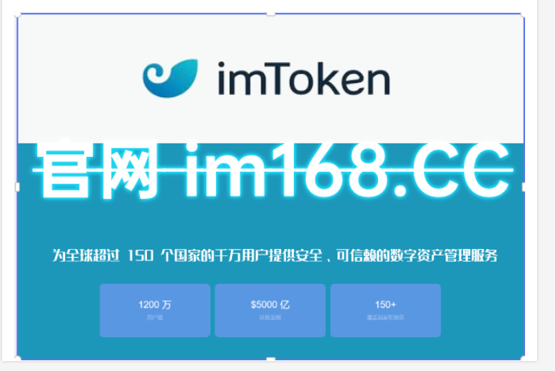 token官網冷錢包、imtoken有冷錢包嗎