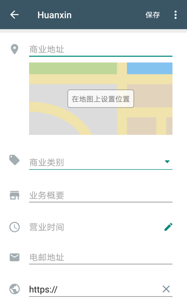 包含手機版whatsapp如何添加聯系人的詞條