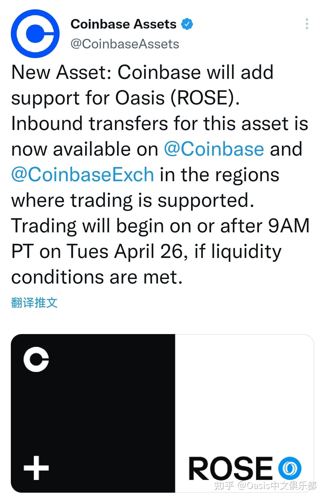 韓國版coinbase官方下載的簡單介紹