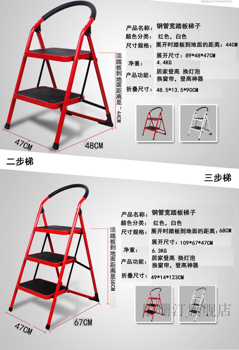 家用小梯子在哪買、家用小梯子在哪買便宜