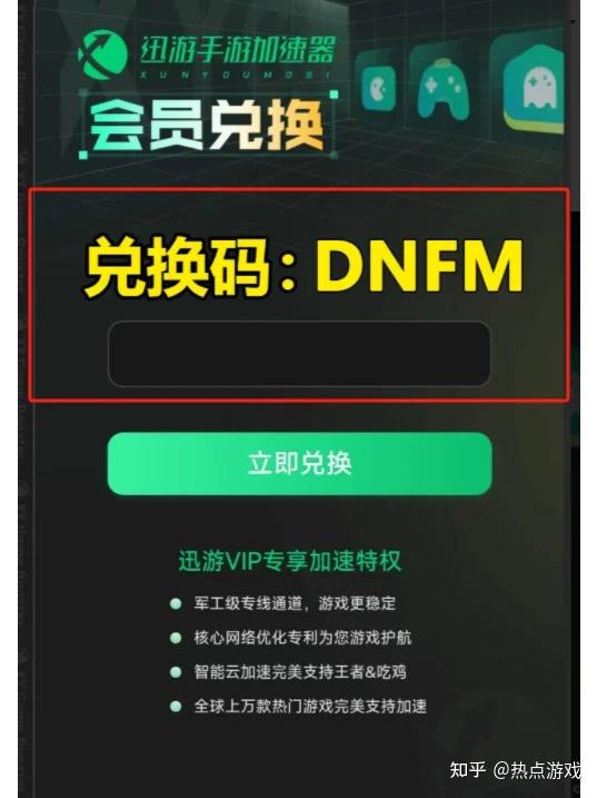 國內怎么下載韓服dnf手游注冊、國內怎么下載韓服dnf手游注冊教程