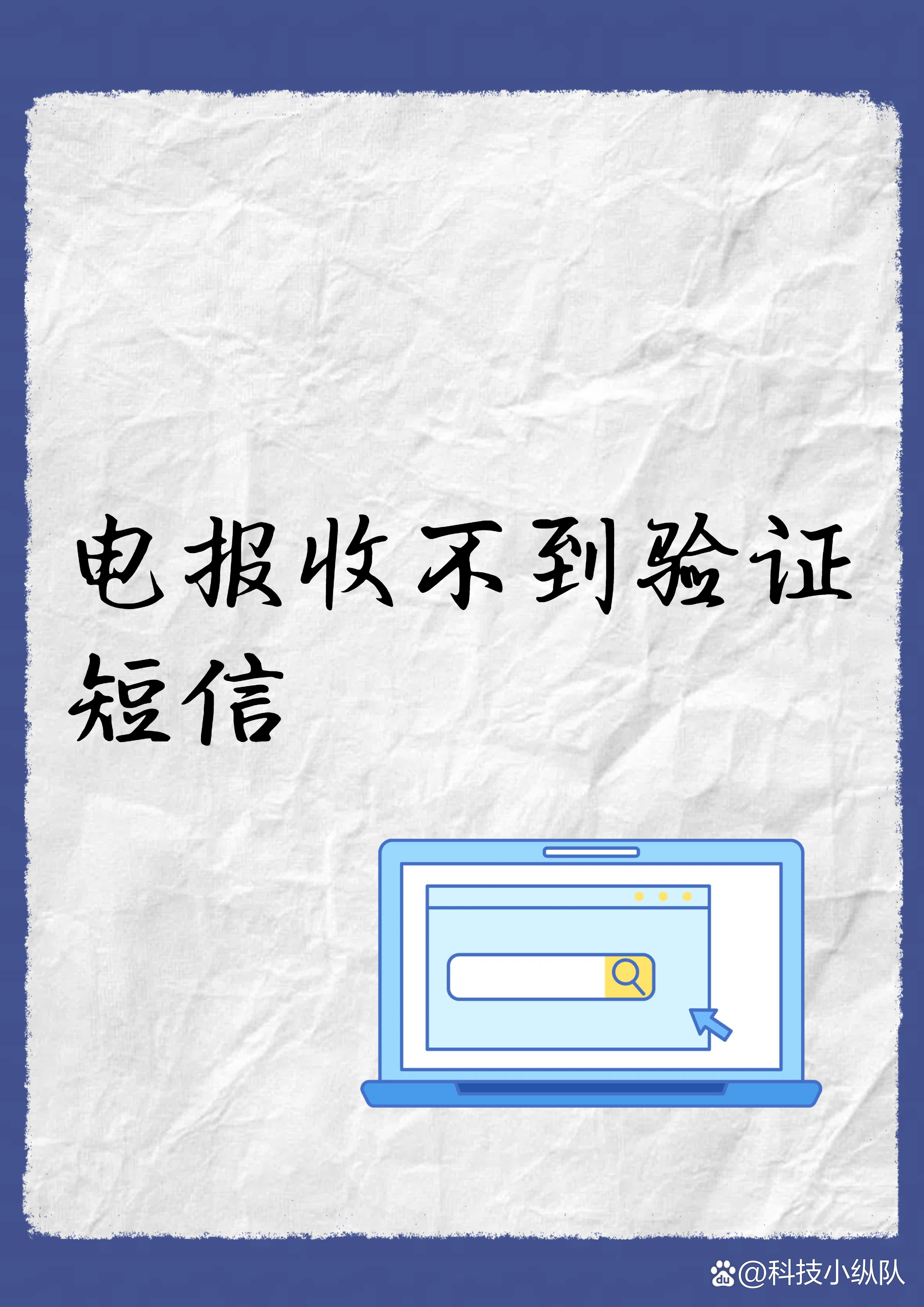 telegram收不到短信、telegram大陸收不到短信