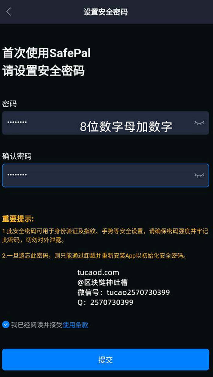 token錢包登錄入口、token錢包app下載