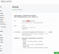 關于token錢包驗證簽名錯誤的信息