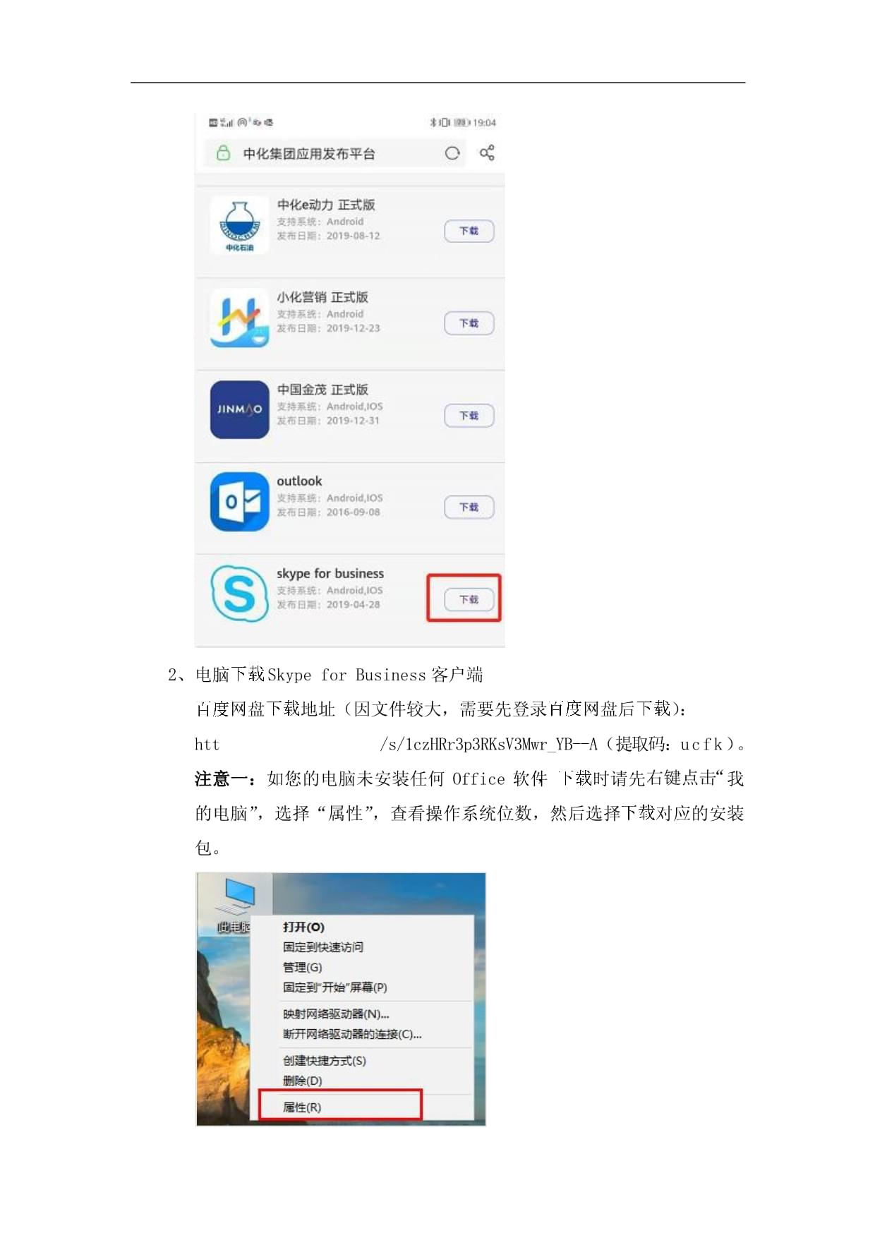 skype現在中國能用么、skype現在在大陸能用嗎