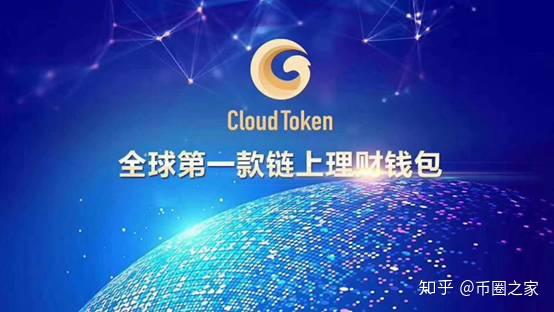 從交易所提幣到token錢包、從交易所提幣到token錢包怎么提現