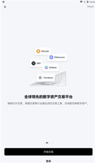 中國coinbase手機注冊、coinbasewallet怎么注冊