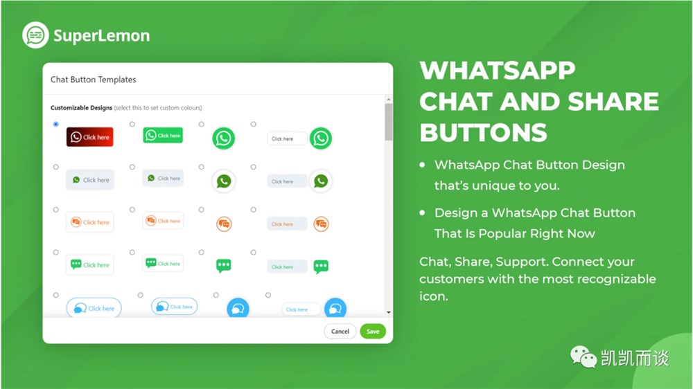 whatsapp軟件介紹、whatsapp software