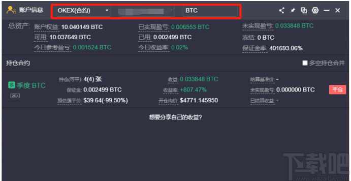 token客戶端下載、token download