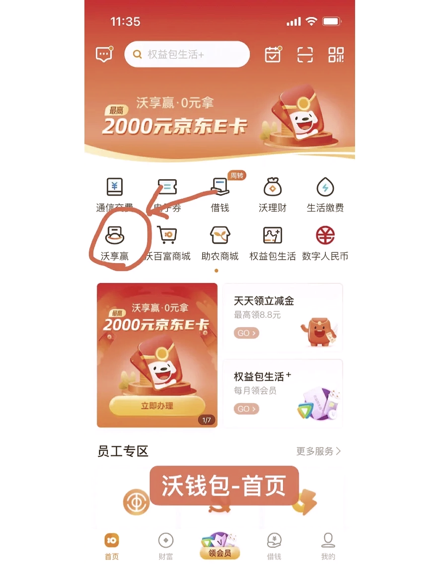 虛擬錢包app、虛擬錢包app哪個好用