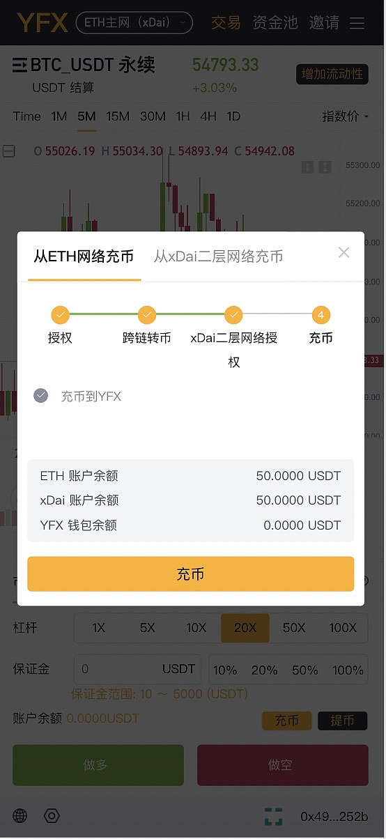 怎么從token錢包轉到交易所、token pocket錢包怎么轉出