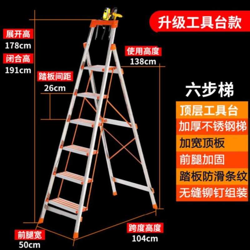 爬墻專用梯子、爬墻專用梯子怎么用