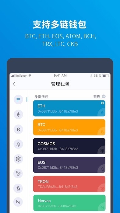 token錢包trx多重簽名怎么解除的簡單介紹