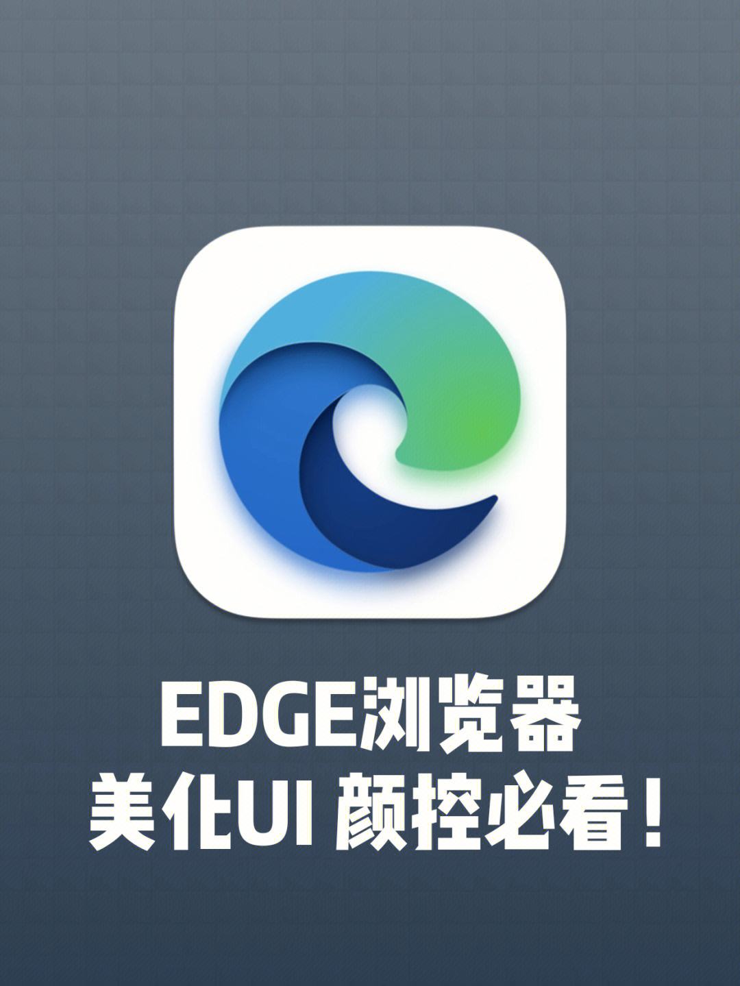 edge瀏覽器官方入口、edge瀏覽器官方入口在哪