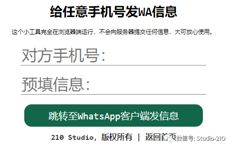 whatsapp收不到信息怎么辦、為什么我的whatsapp收不到信息