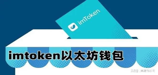 imtoken錢包蘋果下載、imtoken錢包蘋果手機下載