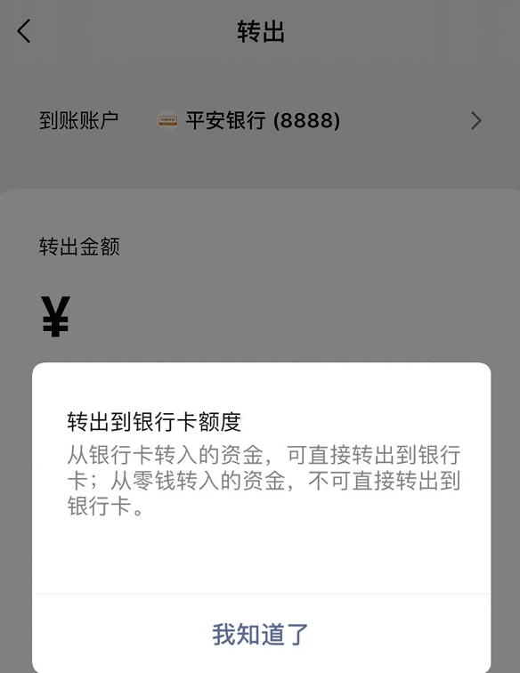 tp錢(qián)包能被公安追蹤嗎、tp錢(qián)包能被公安追蹤嗎安全嗎