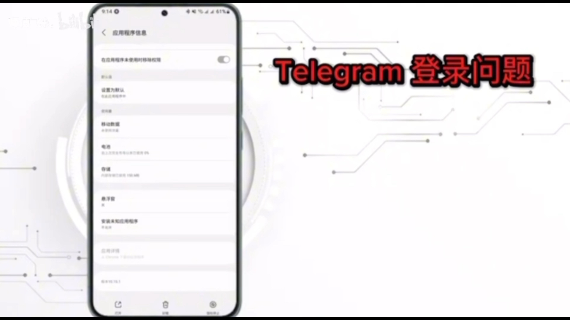 telegram收不到短信驗(yàn)證、telegram登錄收不到短信驗(yàn)證