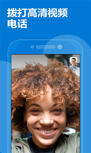 skypeforbusiness安卓版、skype for business app下載