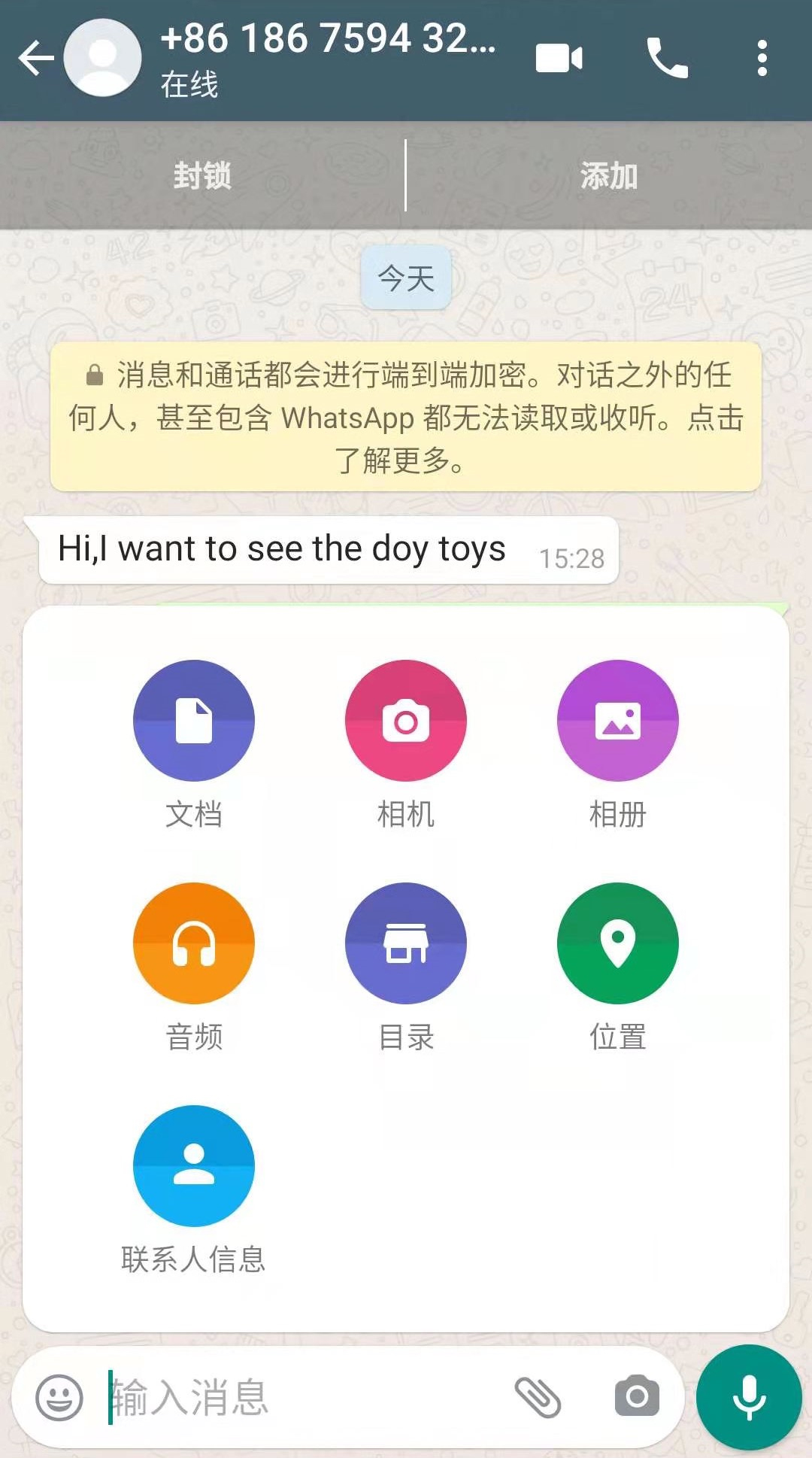 whatsapp如何讀、whatsapp怎么讀英語(yǔ)發(fā)音