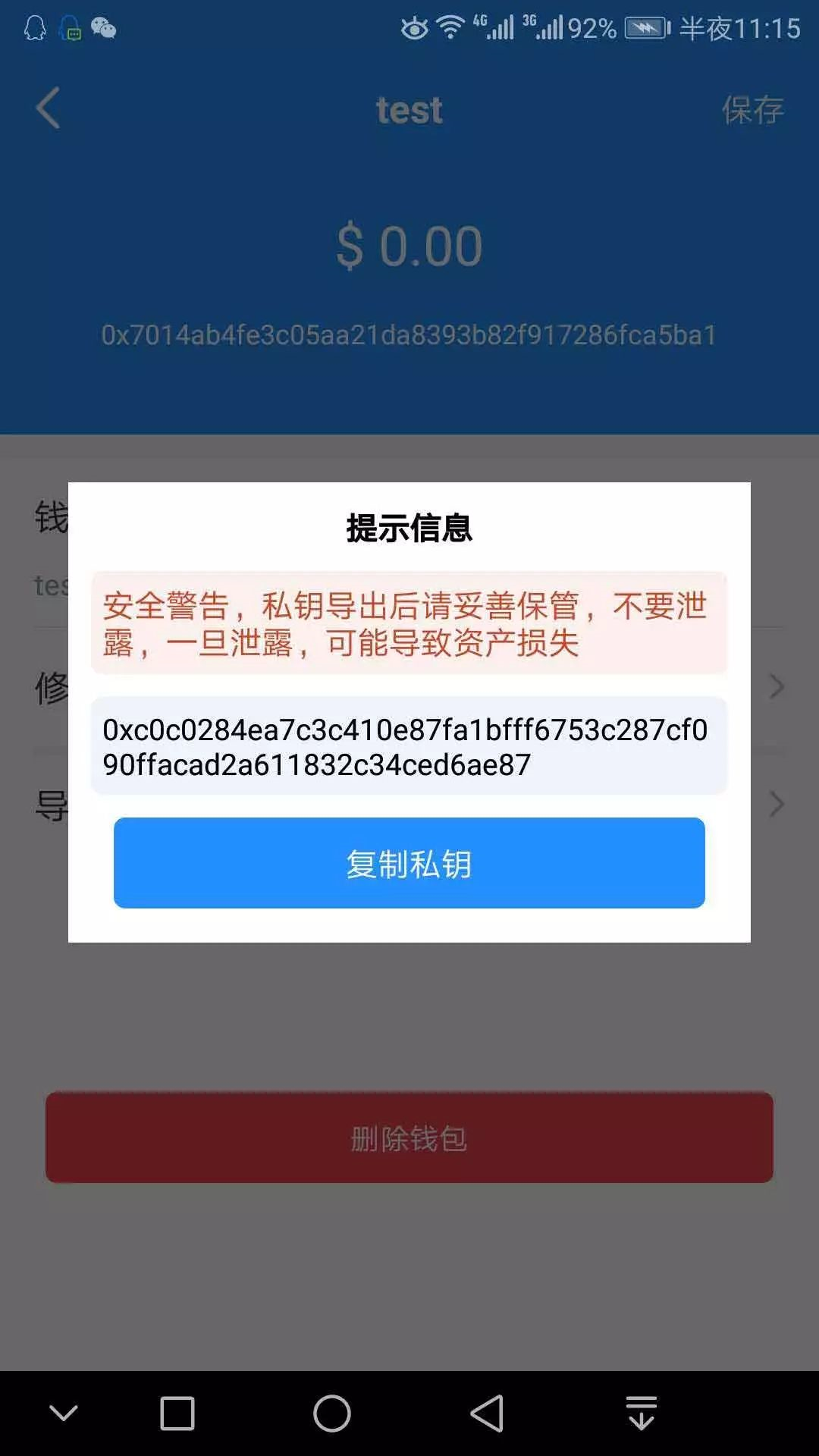 token錢包官方正版、token錢包的最新下載