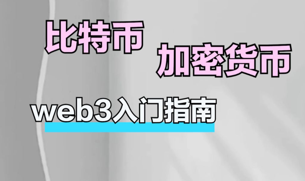 bitcoin交易平臺官網(wǎng)、bitcoinwin交易所官網(wǎng)