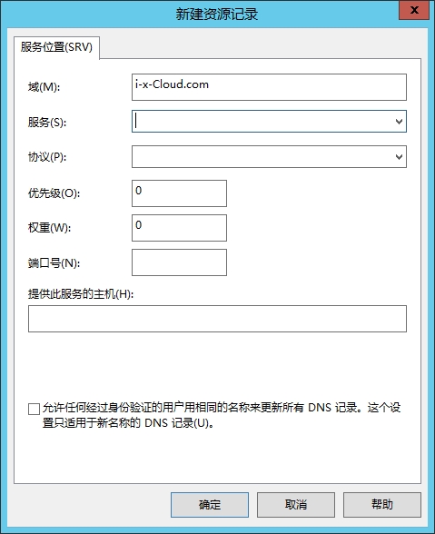 skypeforbusinessweb打不開、skype和skypeforbusiness區別