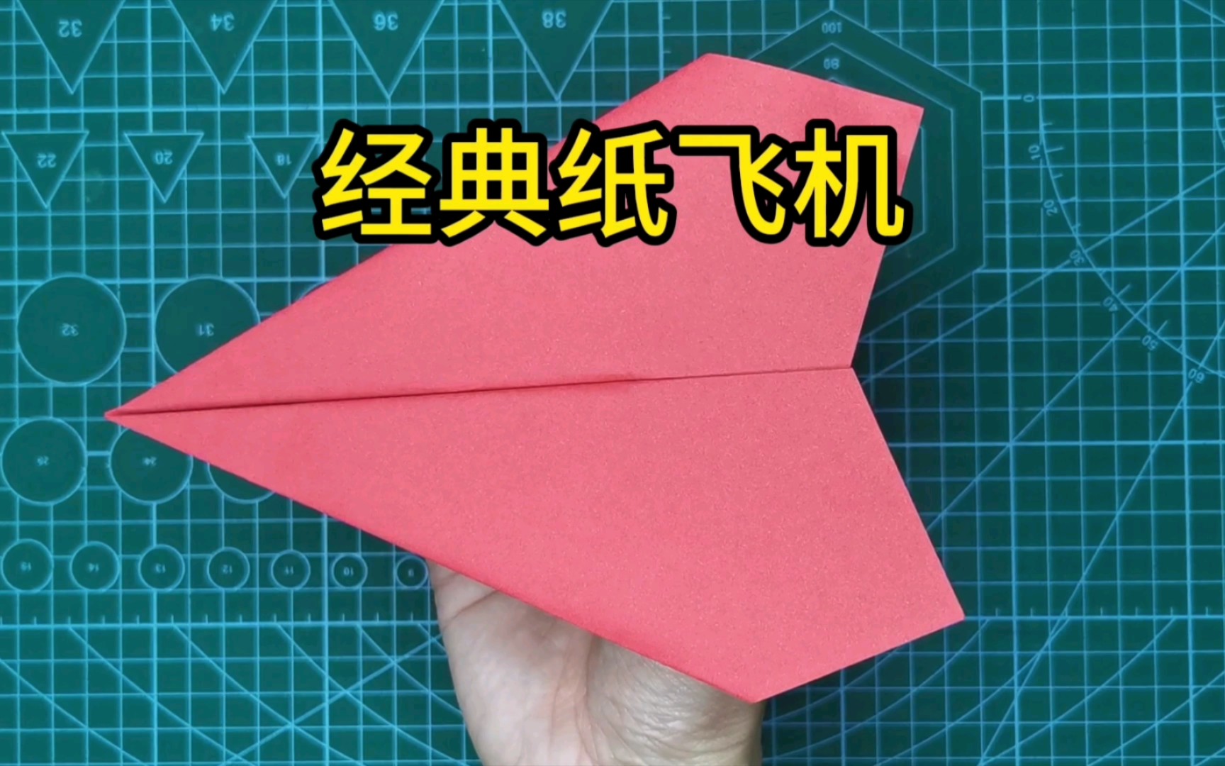 紙飛機經典語句、紙飛機語錄經典語錄