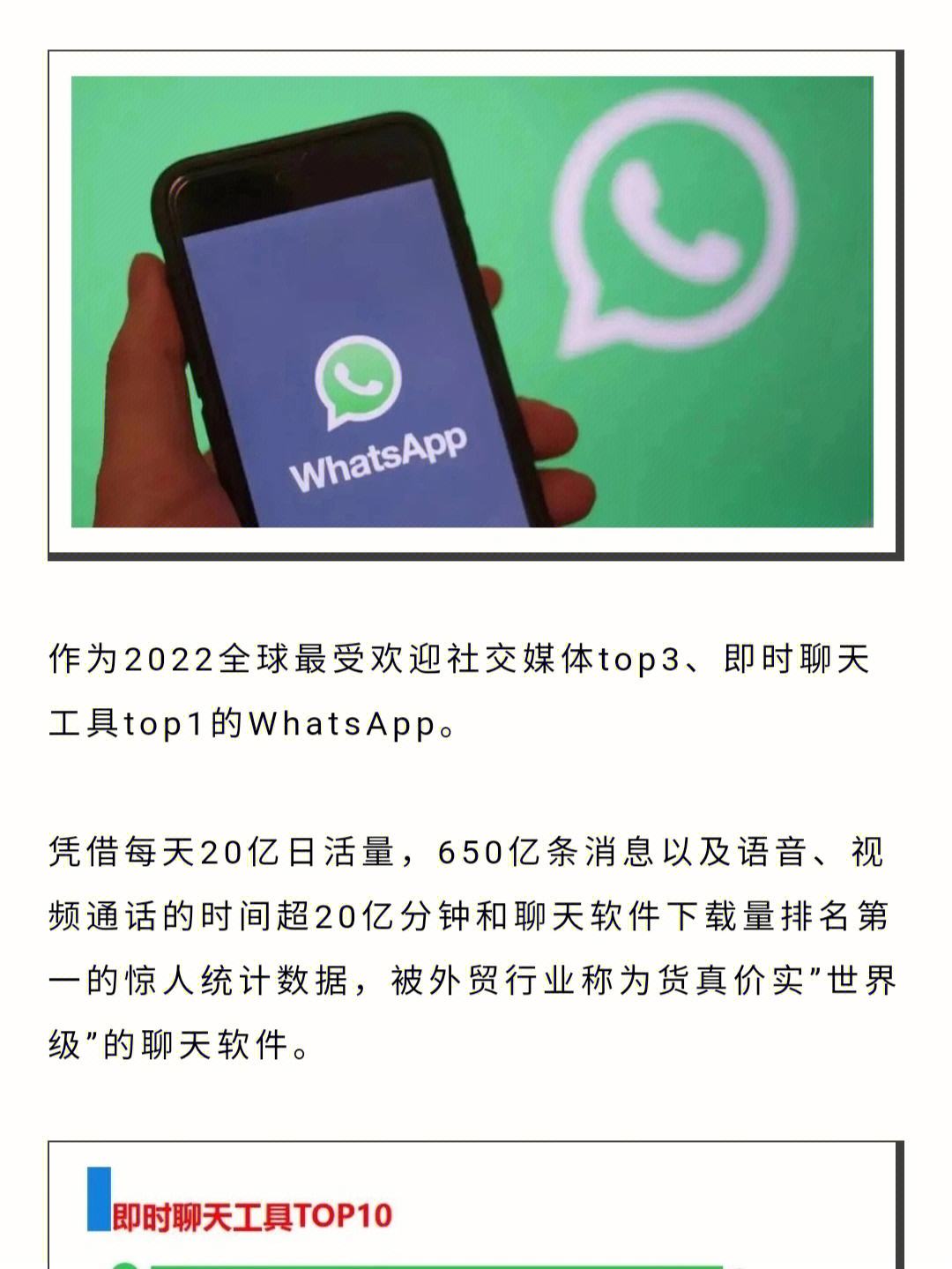 whatsapp在中國(guó)可以用嗎?、whatsapp在中國(guó)能用嗎2020