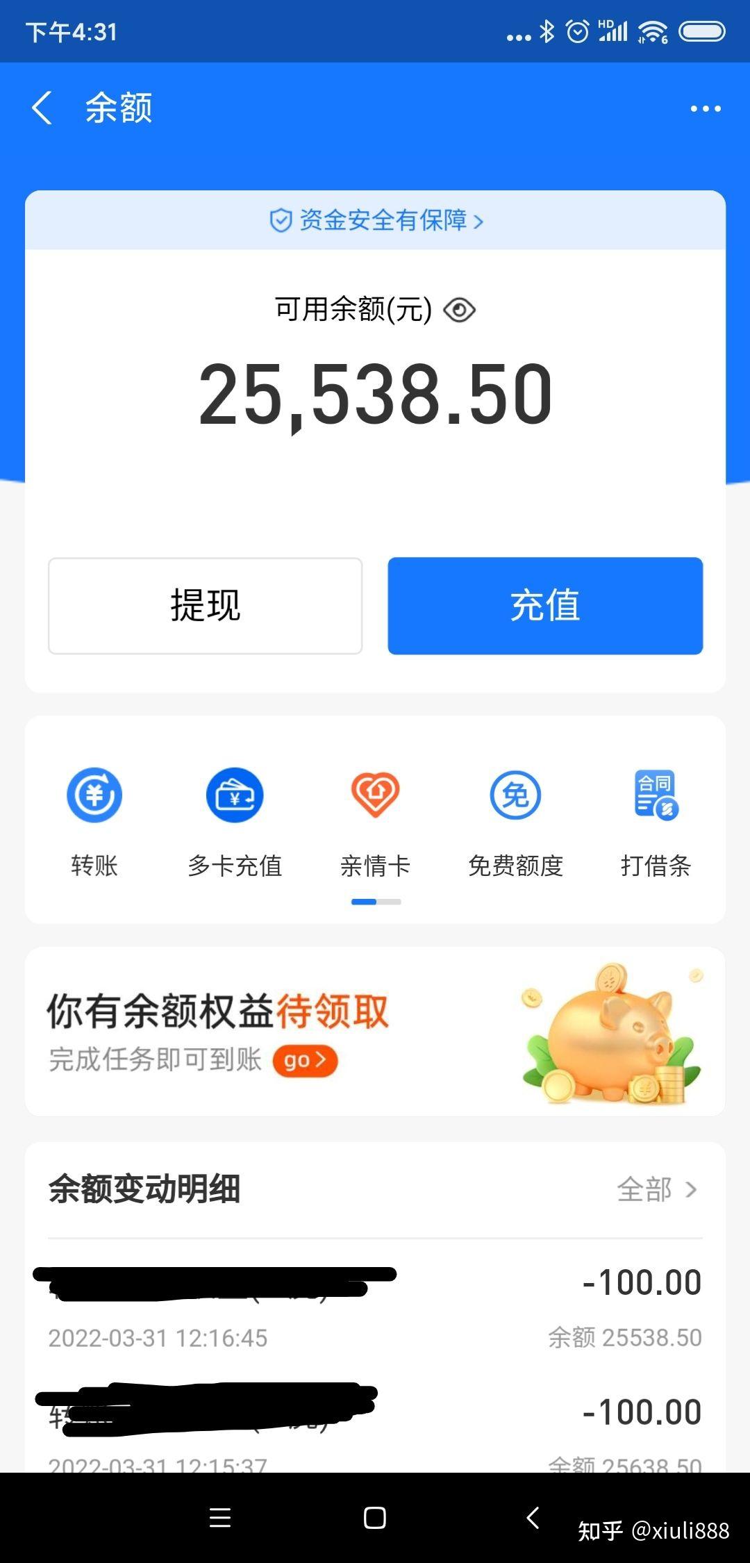 gopay提現會被凍結嗎、gopay錢包里的錢可以提現嗎