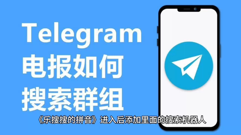 紙飛機蘋果怎么改中文、蘋果紙飛機軟件怎么設置中文